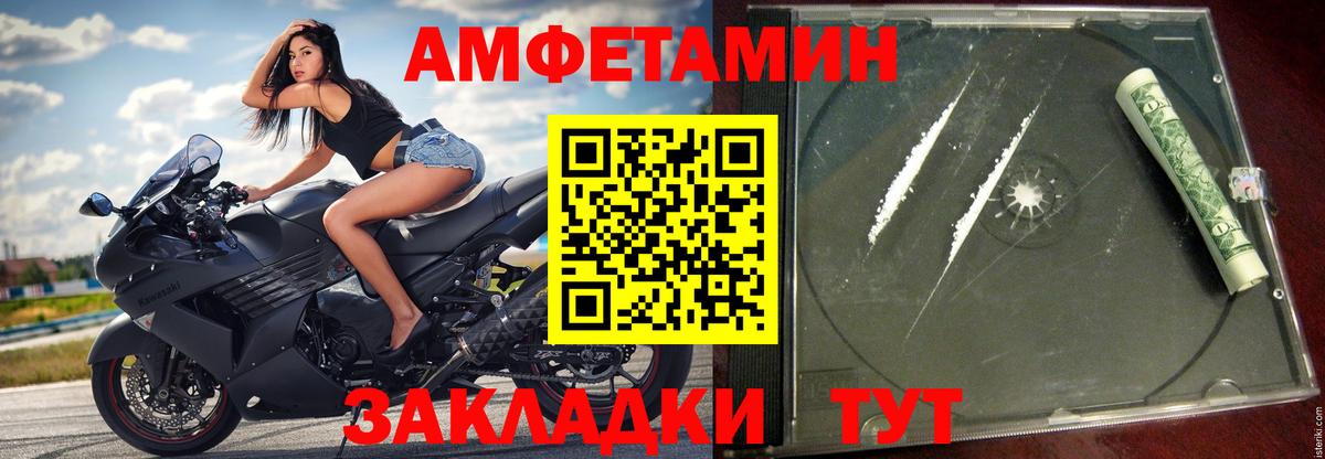 Амфетамин  shop Telegram  Дубна  АМФЕТАМИН 97%  Вход с VPN  Amphetamine 