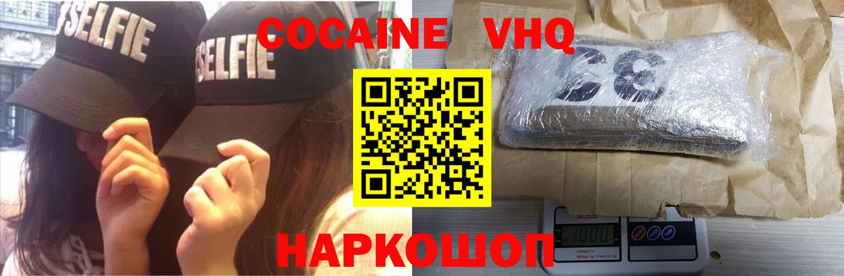 даркнет сайт  Cocaine FishScale  Вход с VPN  Дубна 