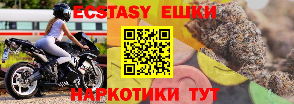 Экстази Philipp Plein Дубна