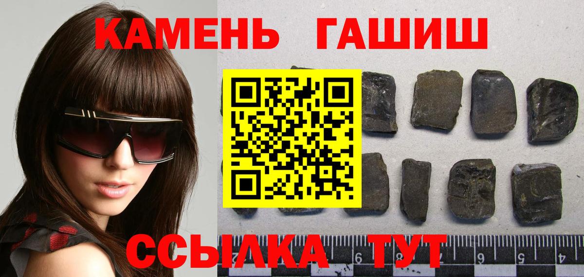 Гашиш гарик Дубна