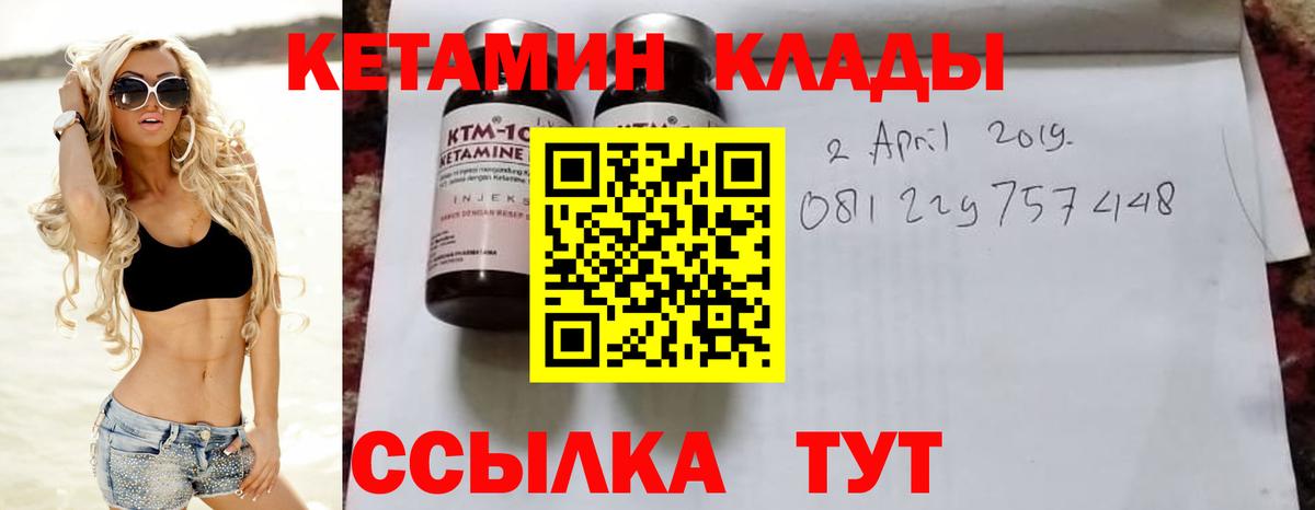 площадка какой сайт  Вход с VPN  Дубна  Кетамин ketamine  КЕТАМИН VHQ 