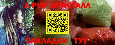 гашиш Вышний Волочёк