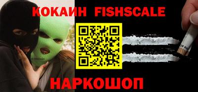героин Вязьма