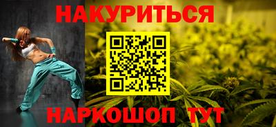 героин Вязьма