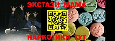 гашиш Вышний Волочёк