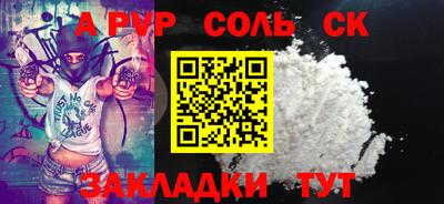 героин Вязьма
