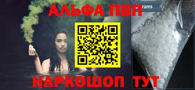 героин Вязьма