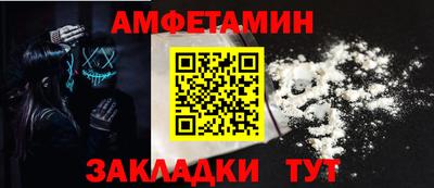PSILOCYBIN Вязники