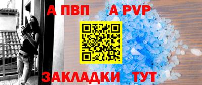 гашиш Вышний Волочёк