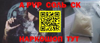 гашиш Вышний Волочёк