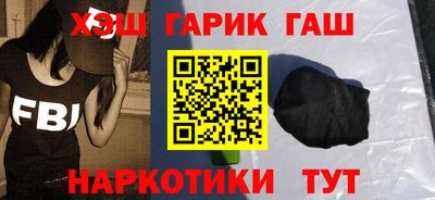 гашиш Вышний Волочёк