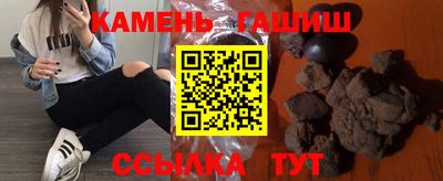 гашиш Вышний Волочёк
