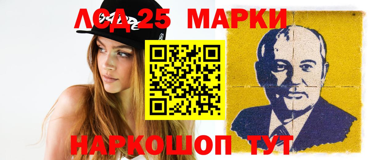 Лсд 25 экстази ecstasy  Вход с VPN  Дубна  LSD-25 экстази ecstasy 