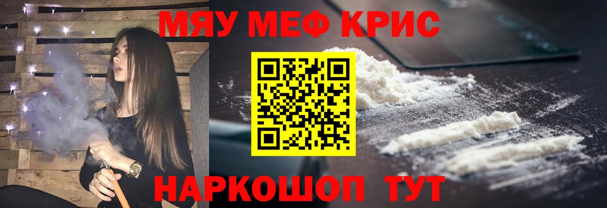 Дубна  Меф 4 MMC  МЕФ VHQ  Меф  Вход с VPN 