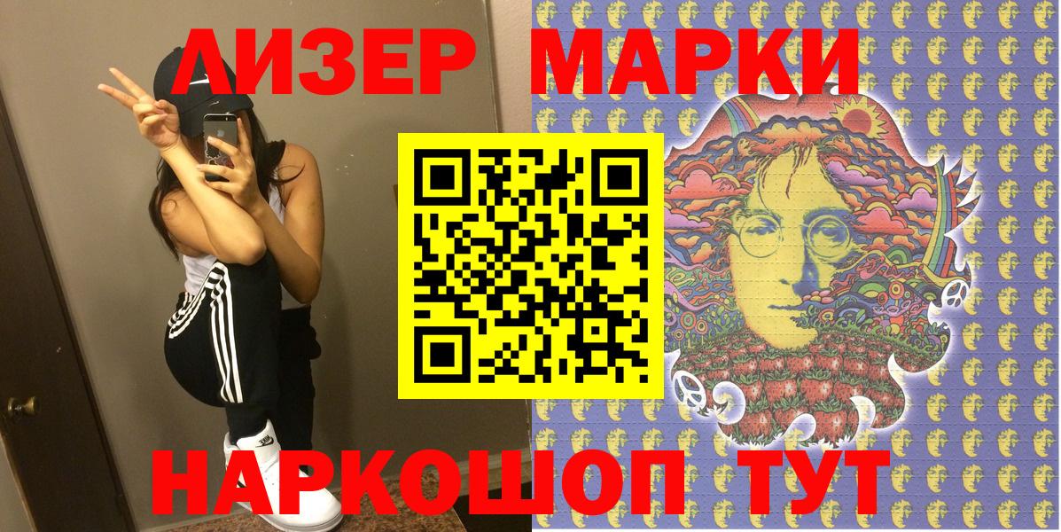 Марки N-bome 1,5мг  Марки NBOMe  Дубна  Марки N-bome 1,5мг  Вход с VPN 