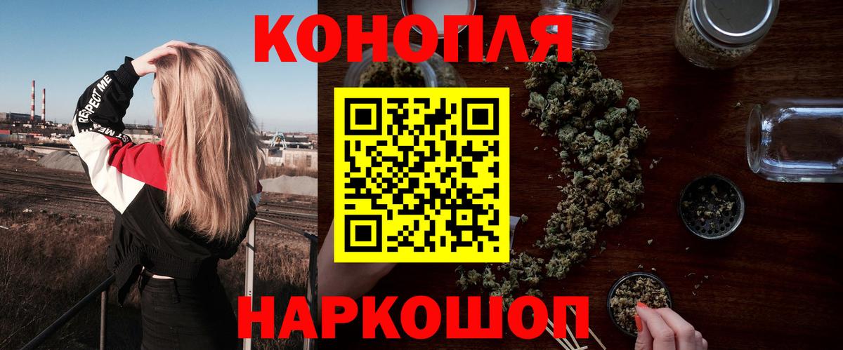 Дубна  Гашиш  Конопля  COCAIN  Вход с VPN  Меф МЯУ МЯУ  