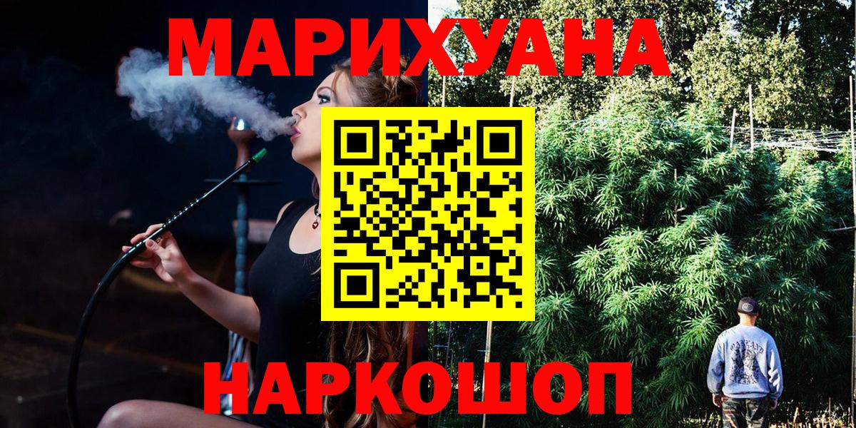Марихуана ГИДРОПОН Дубна